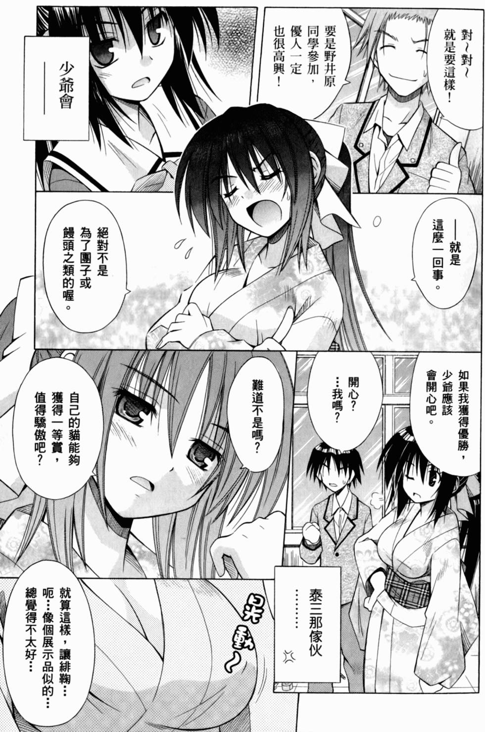 第69页