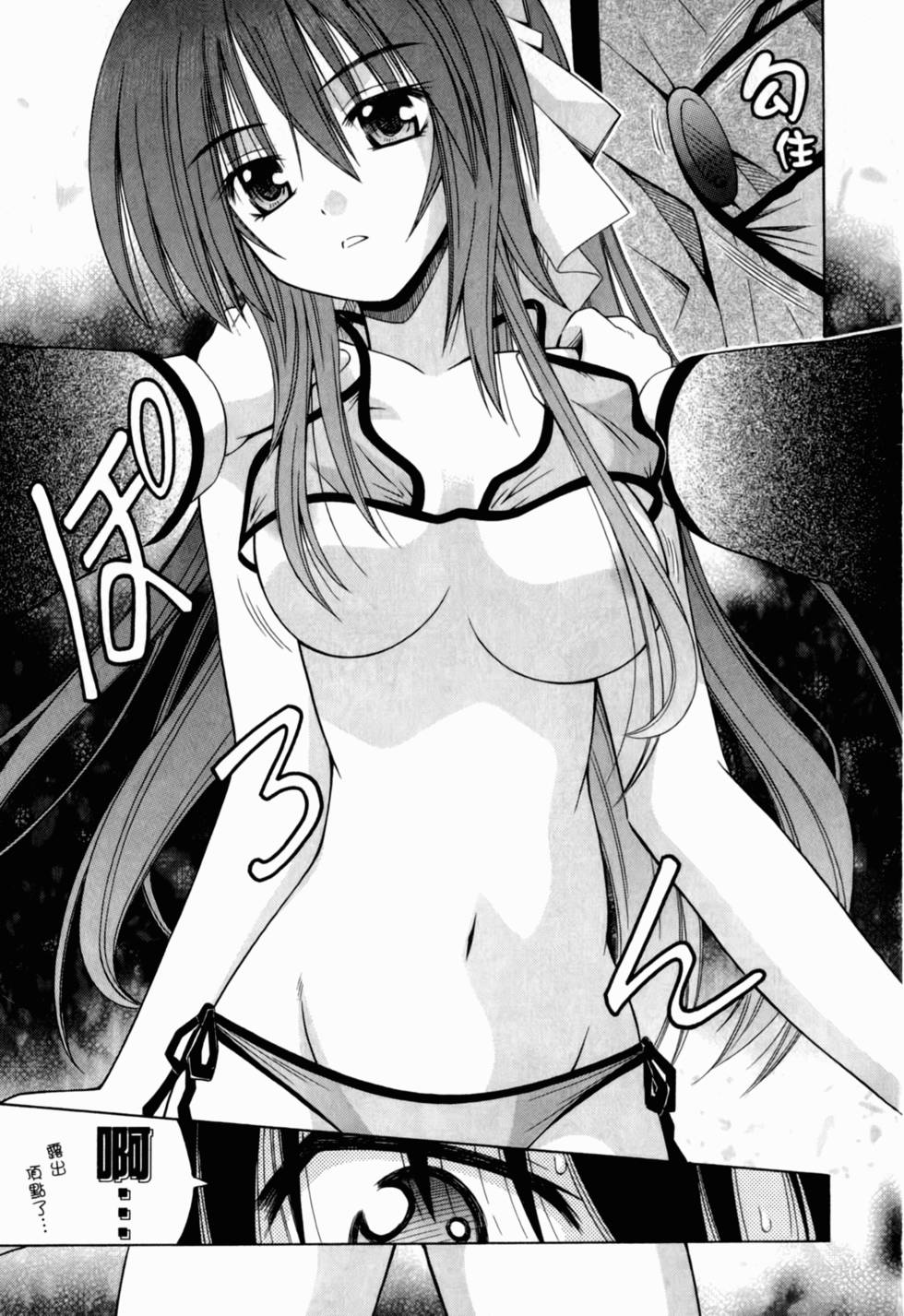 第73页