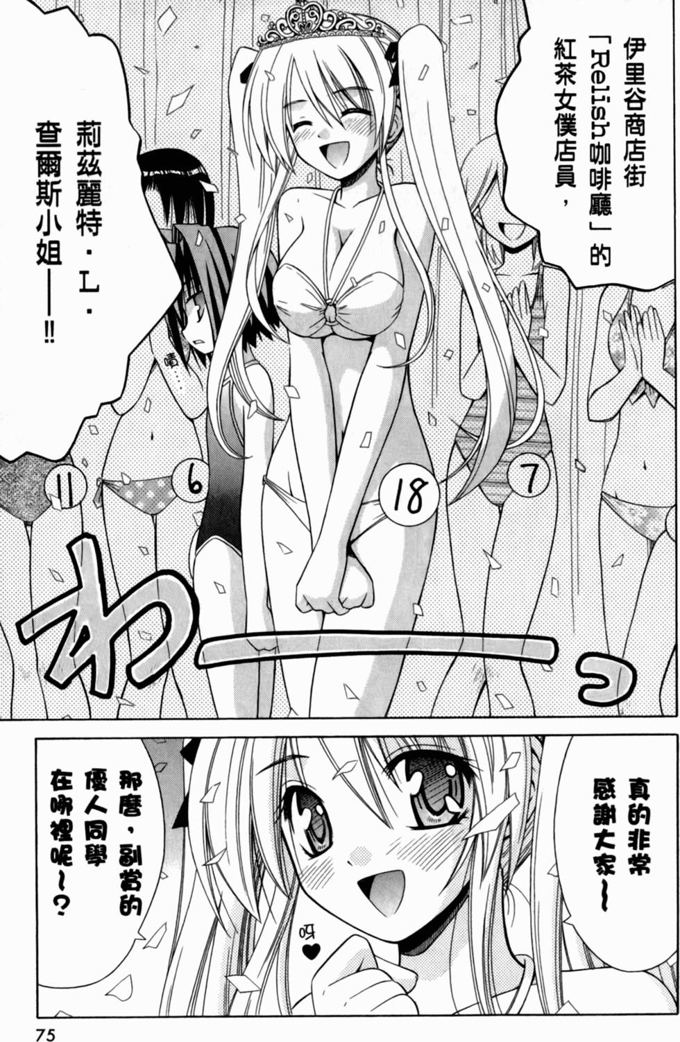 第75页