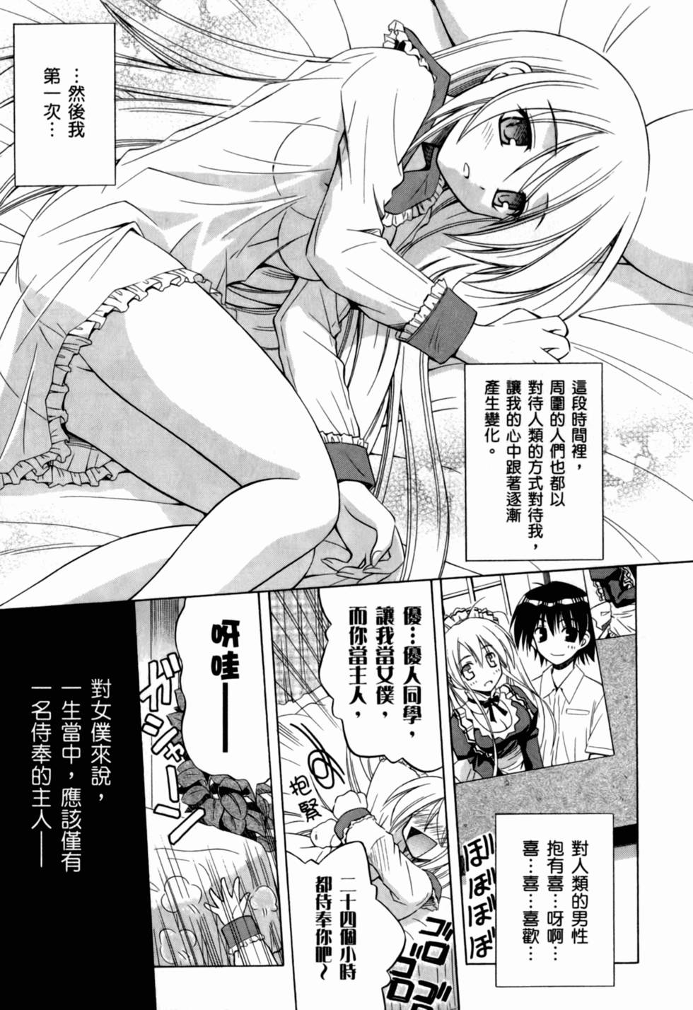第79页