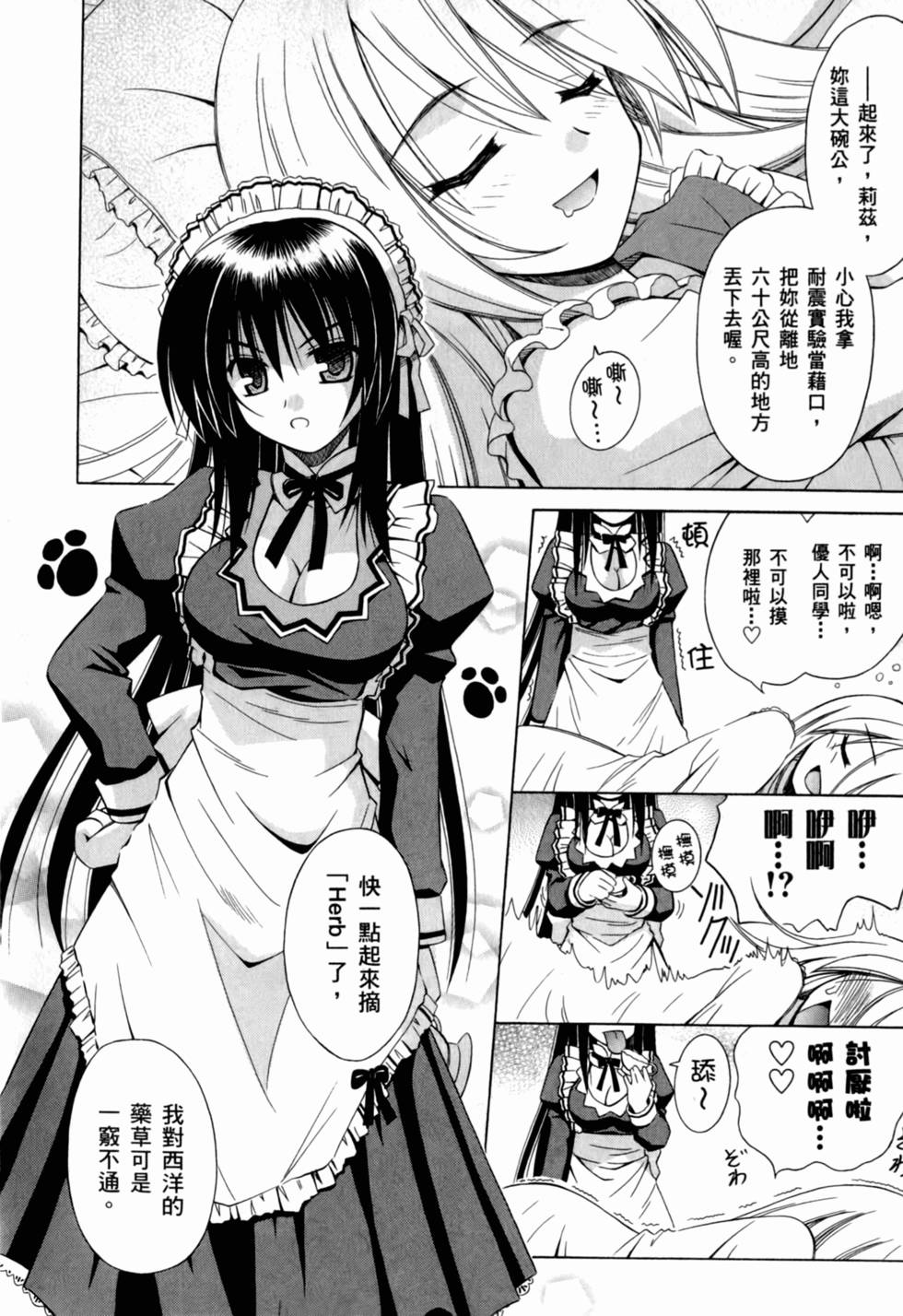 第80页