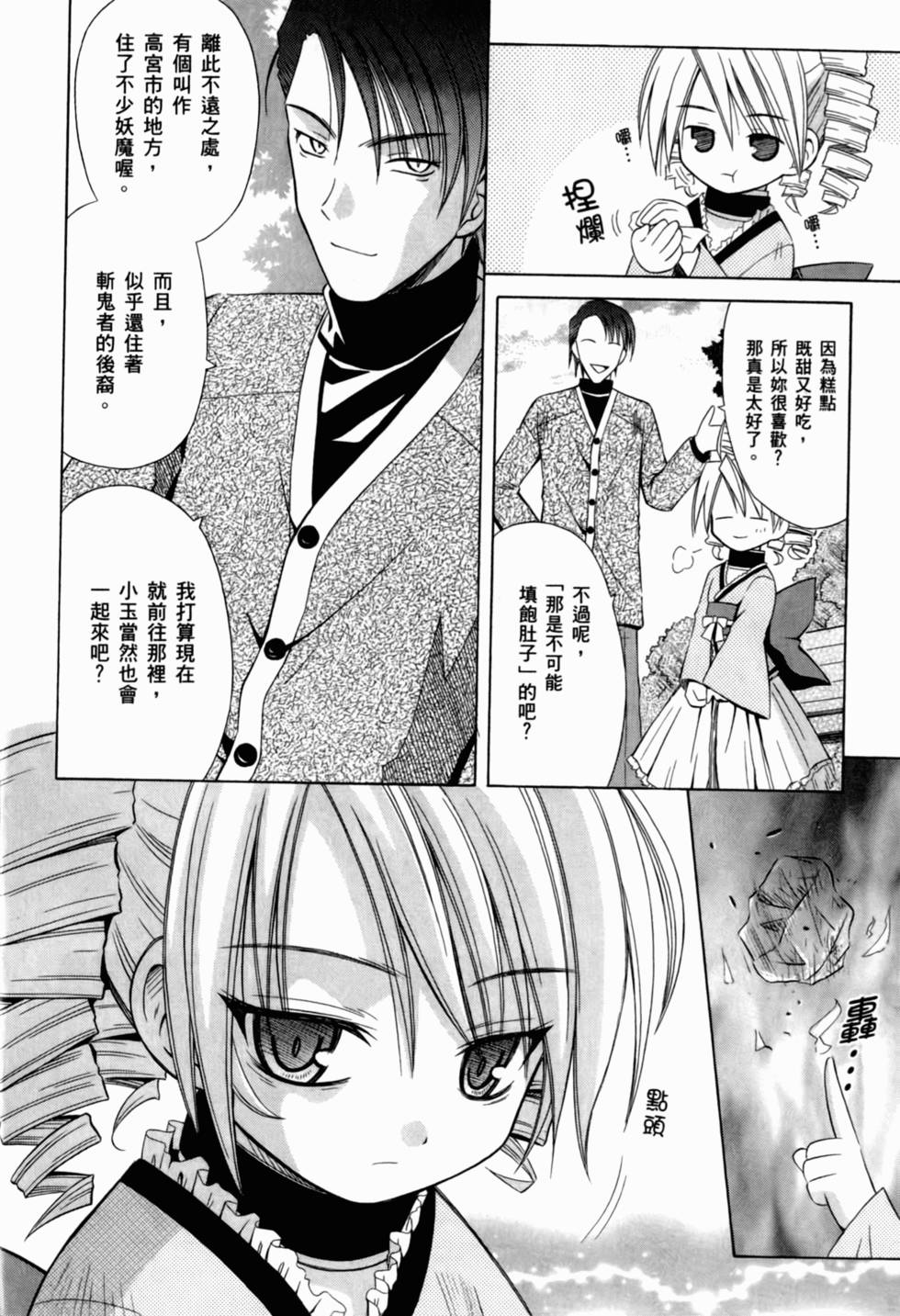 第86页