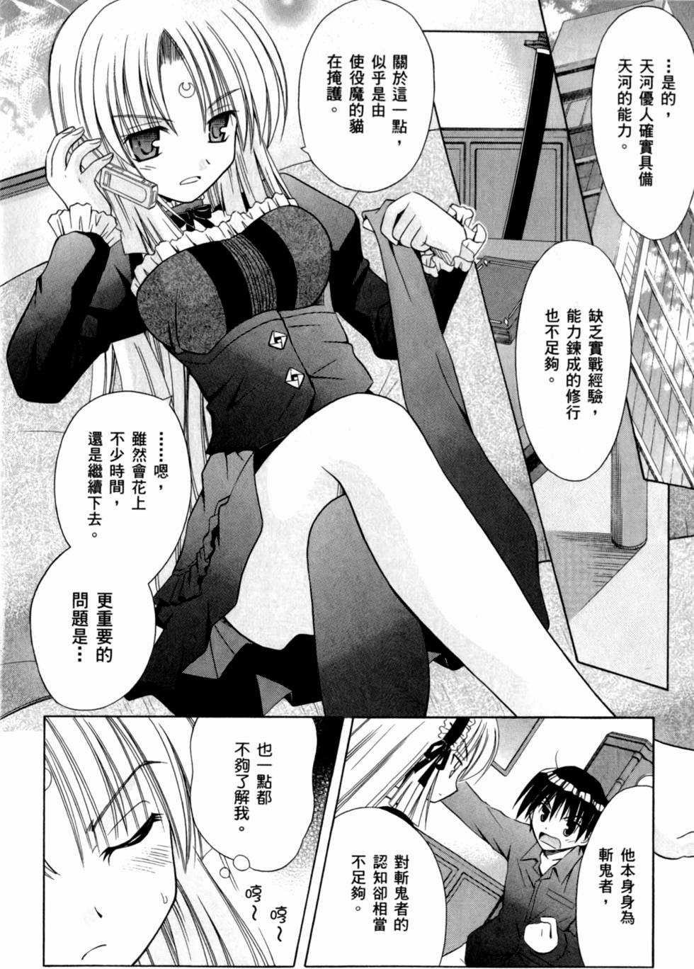 第88页