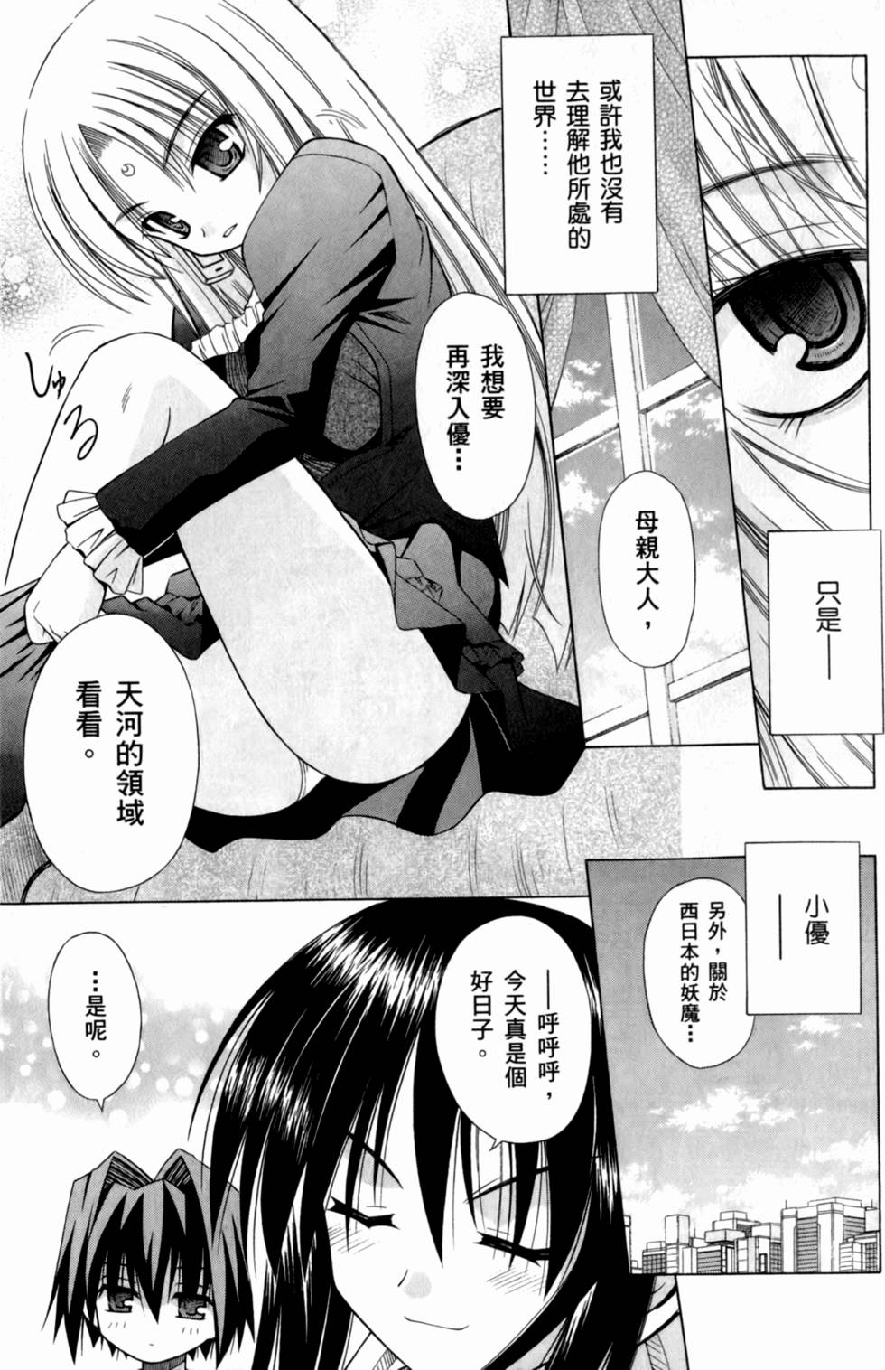第89页