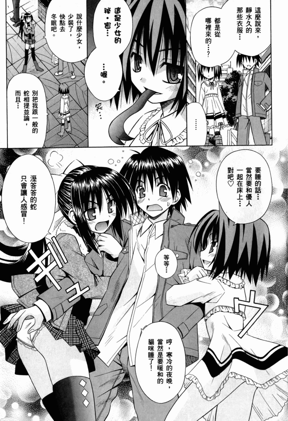 第91页
