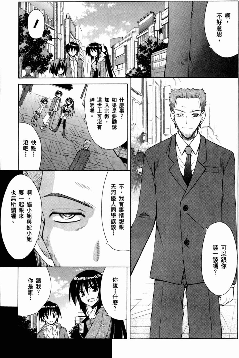 第93页