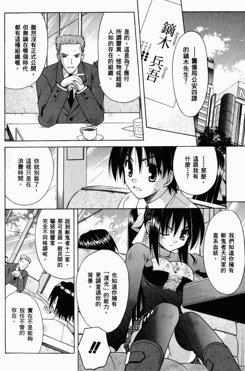 第94页