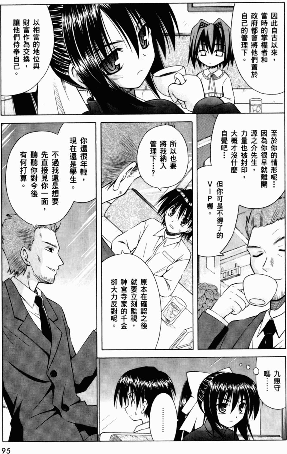 第95页