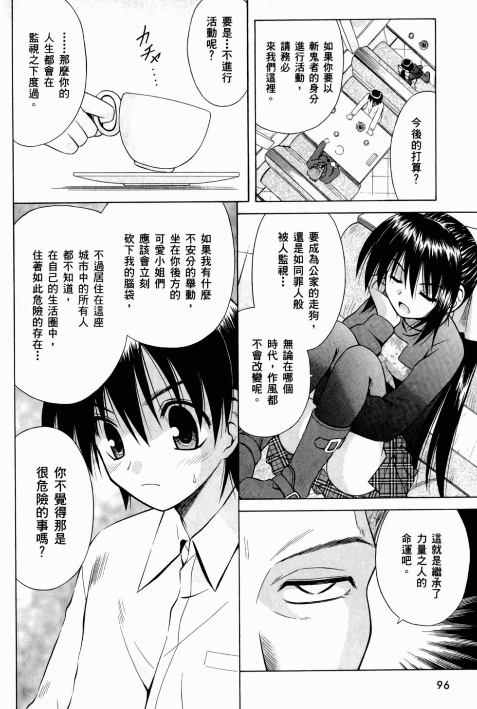 第96页