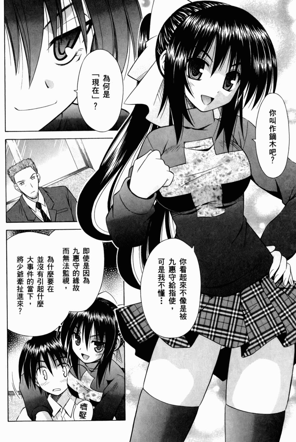 第100页