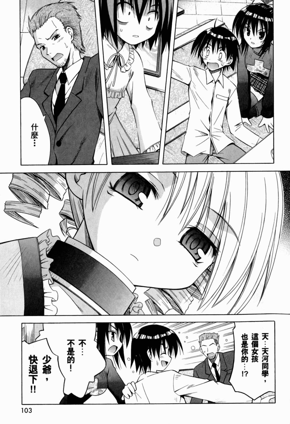 第103页