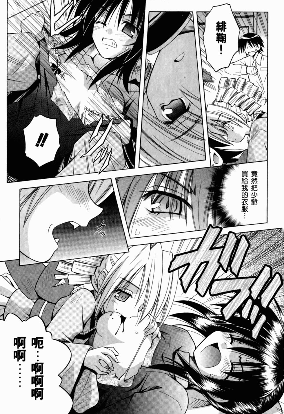 第105页