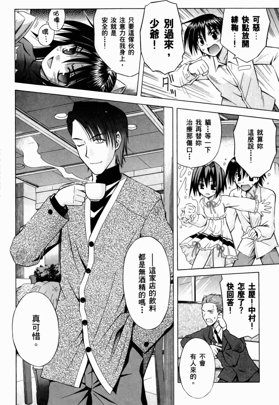 第106页