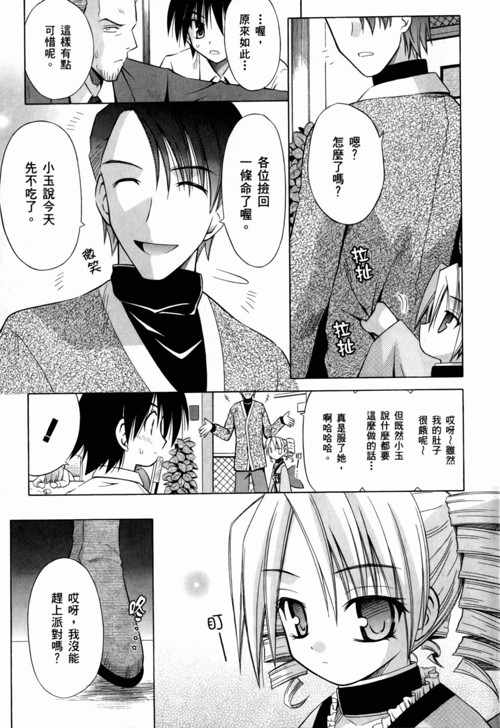 第109页