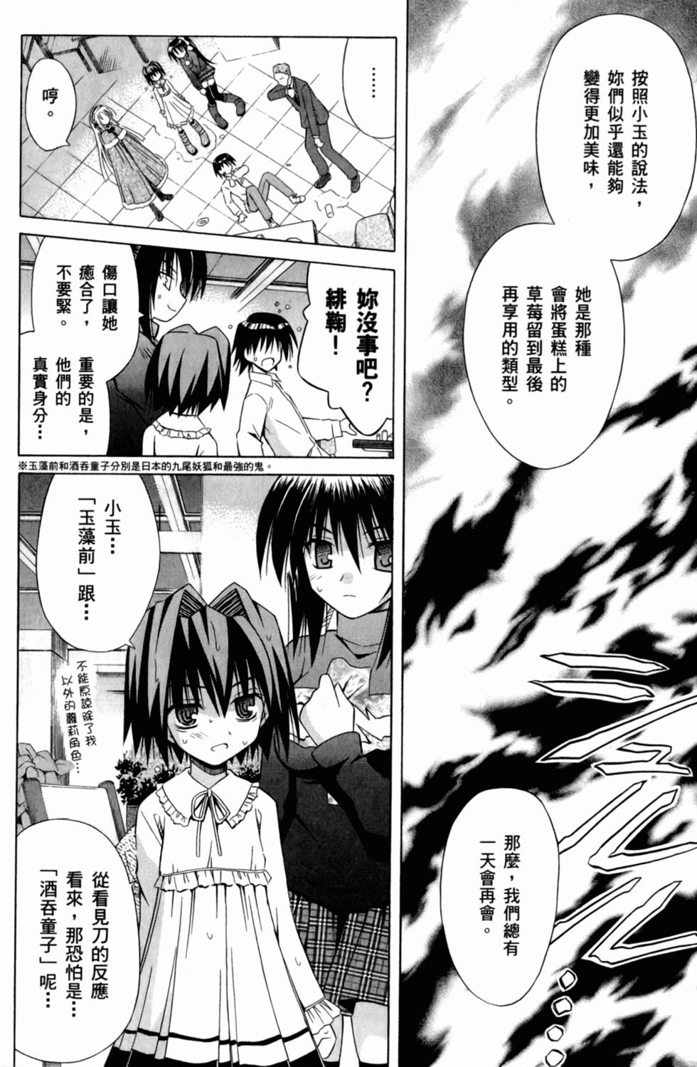 第112页