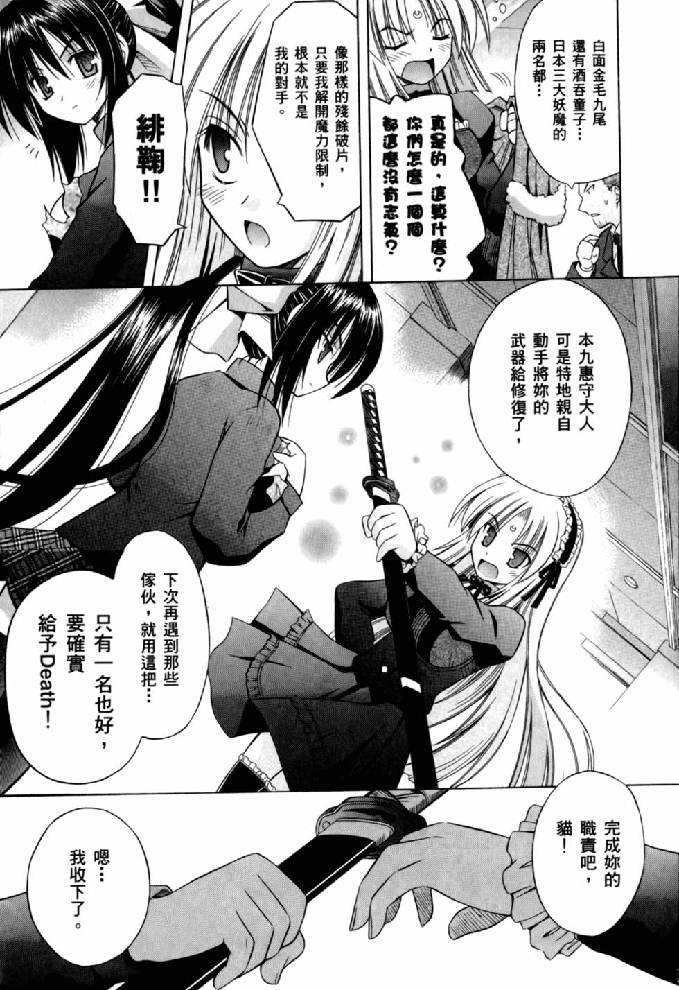 第113页