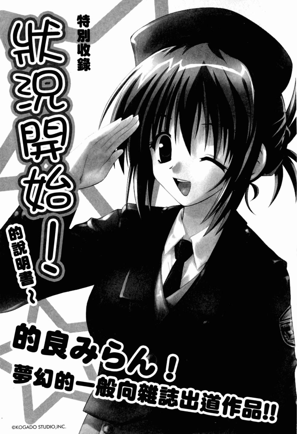 第115页