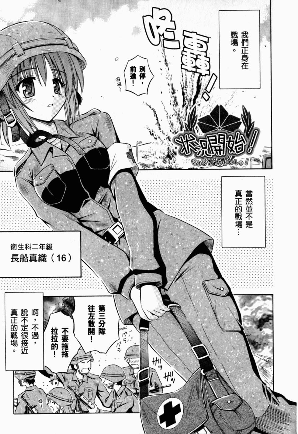 第117页