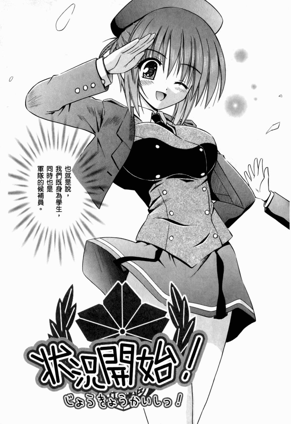 第119页