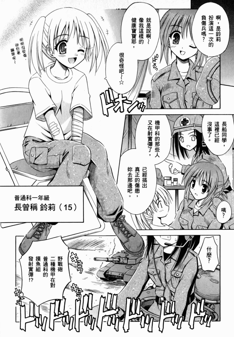 第120页