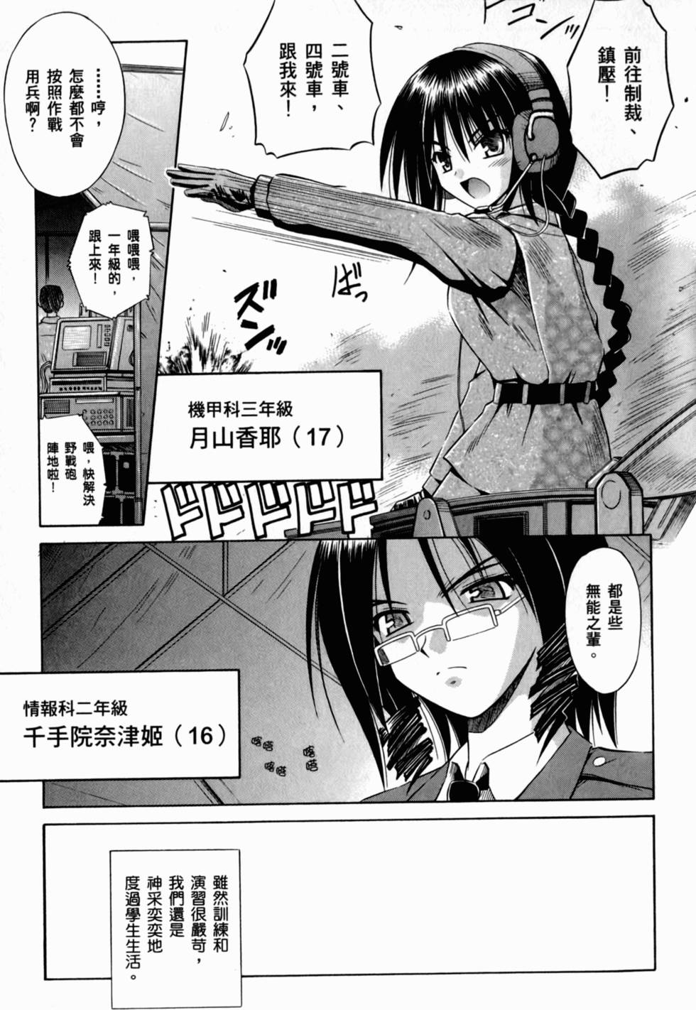 第121页