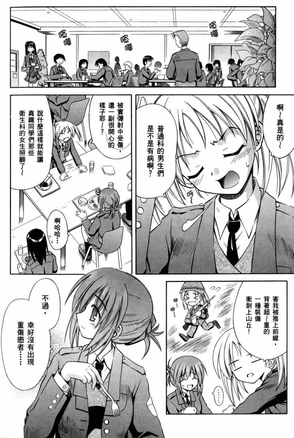 第122页