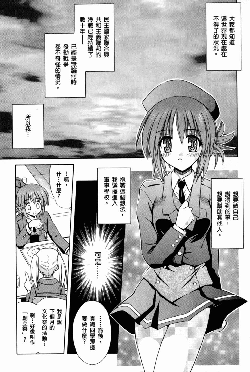 第123页