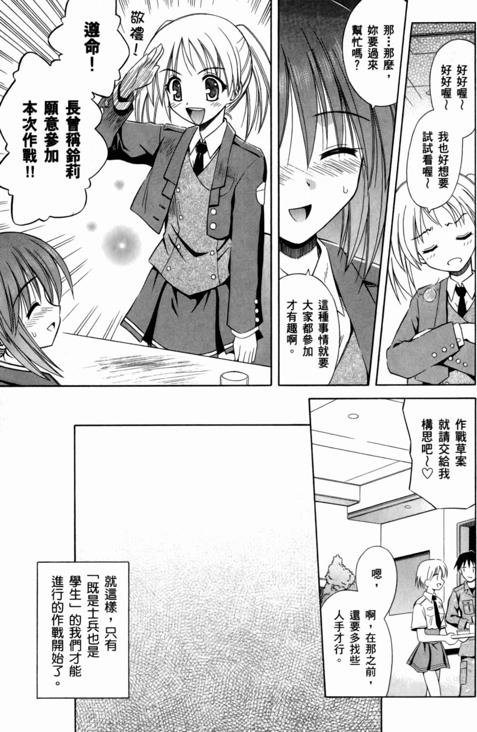 第125页