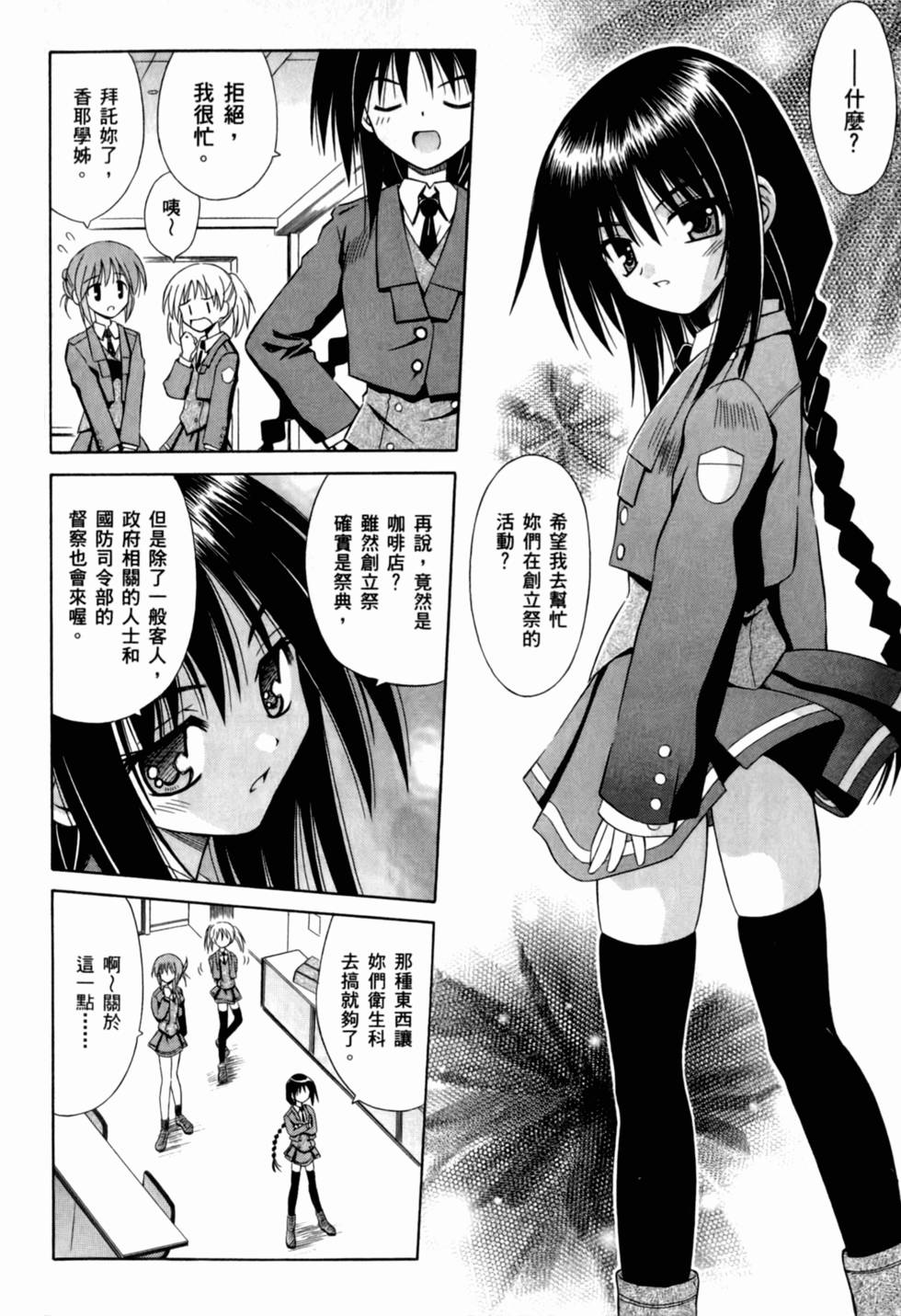 第126页
