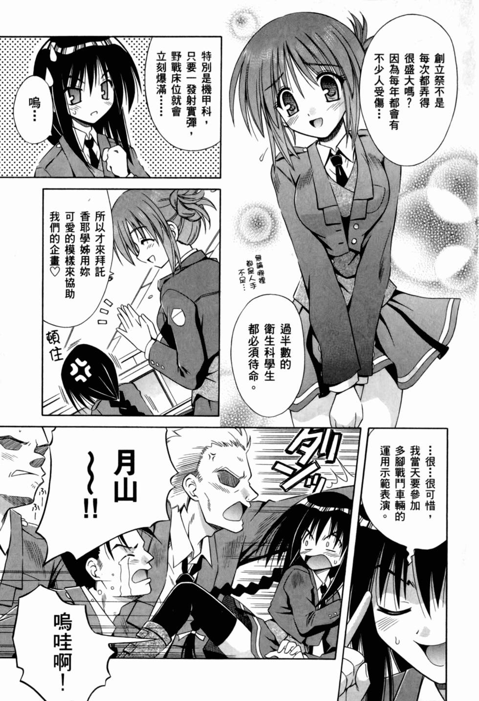 第127页