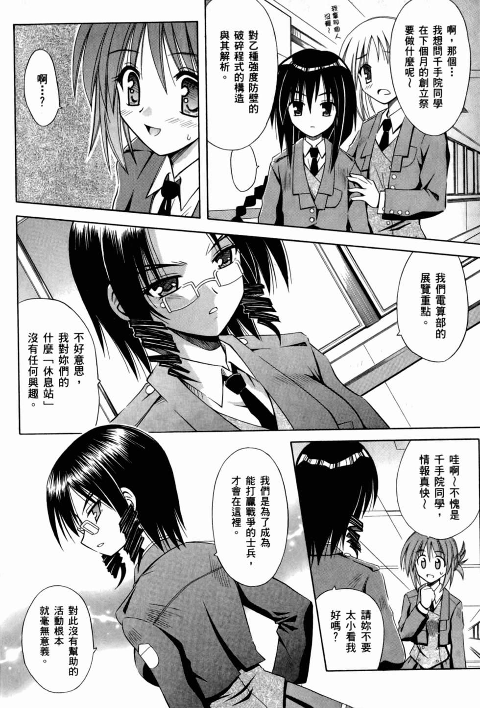 第130页