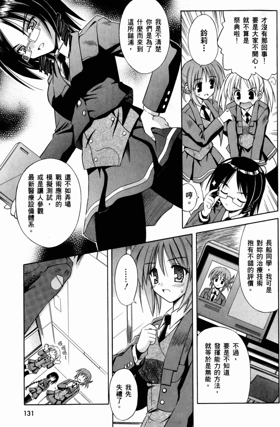第131页