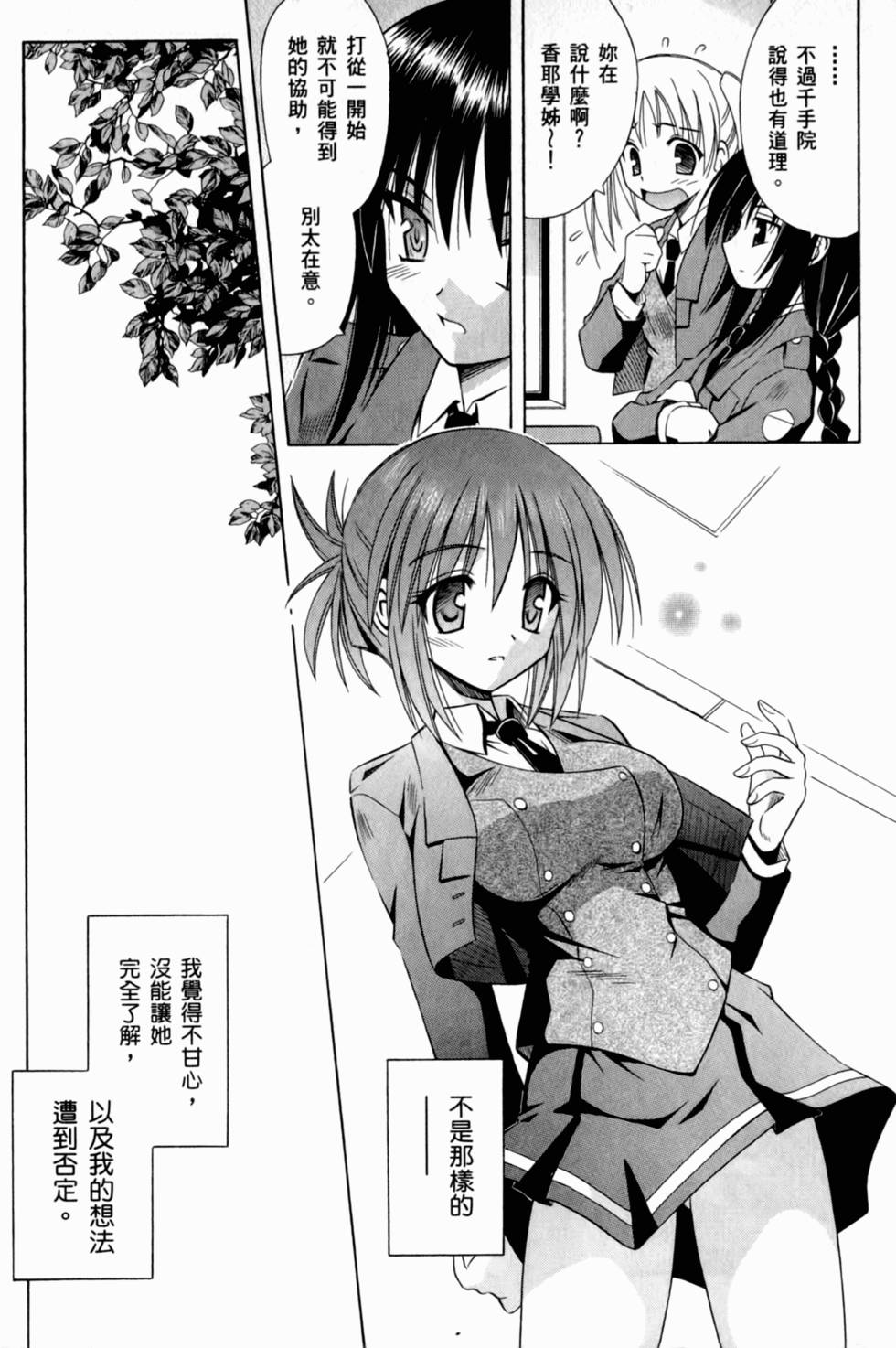 第132页