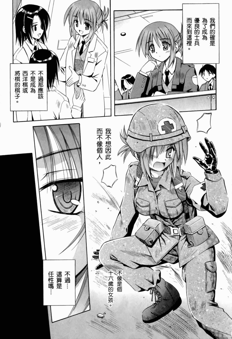 第133页