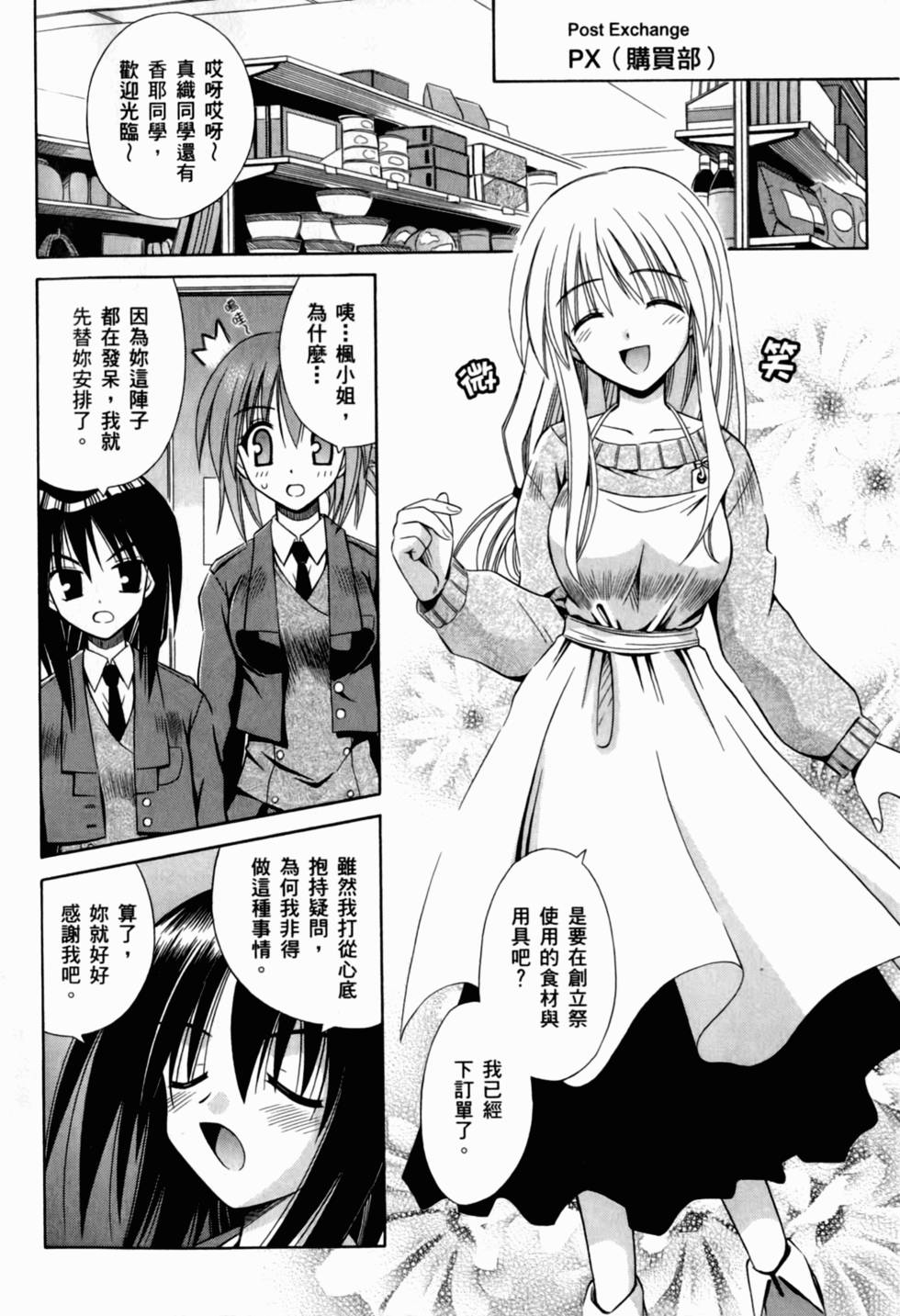 第134页