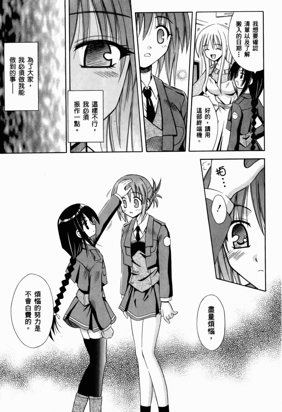 第135页