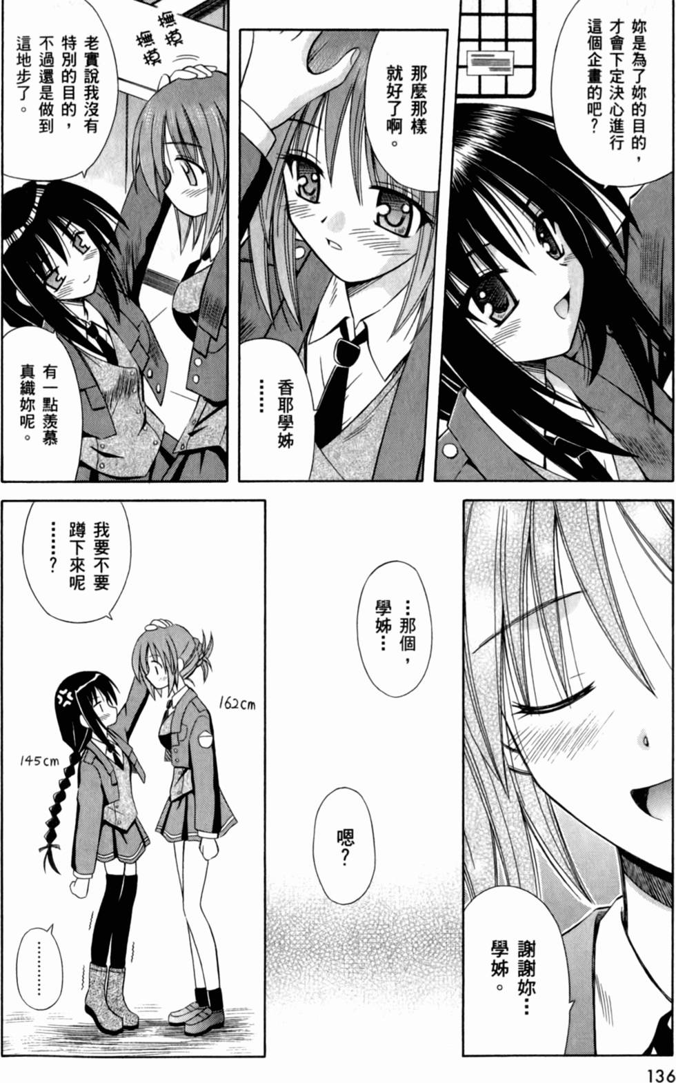 第136页