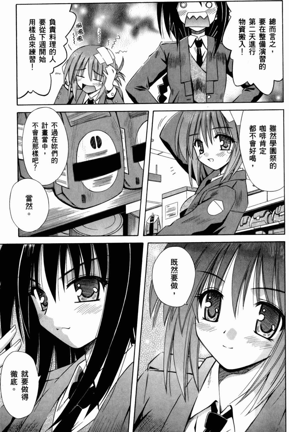 第137页