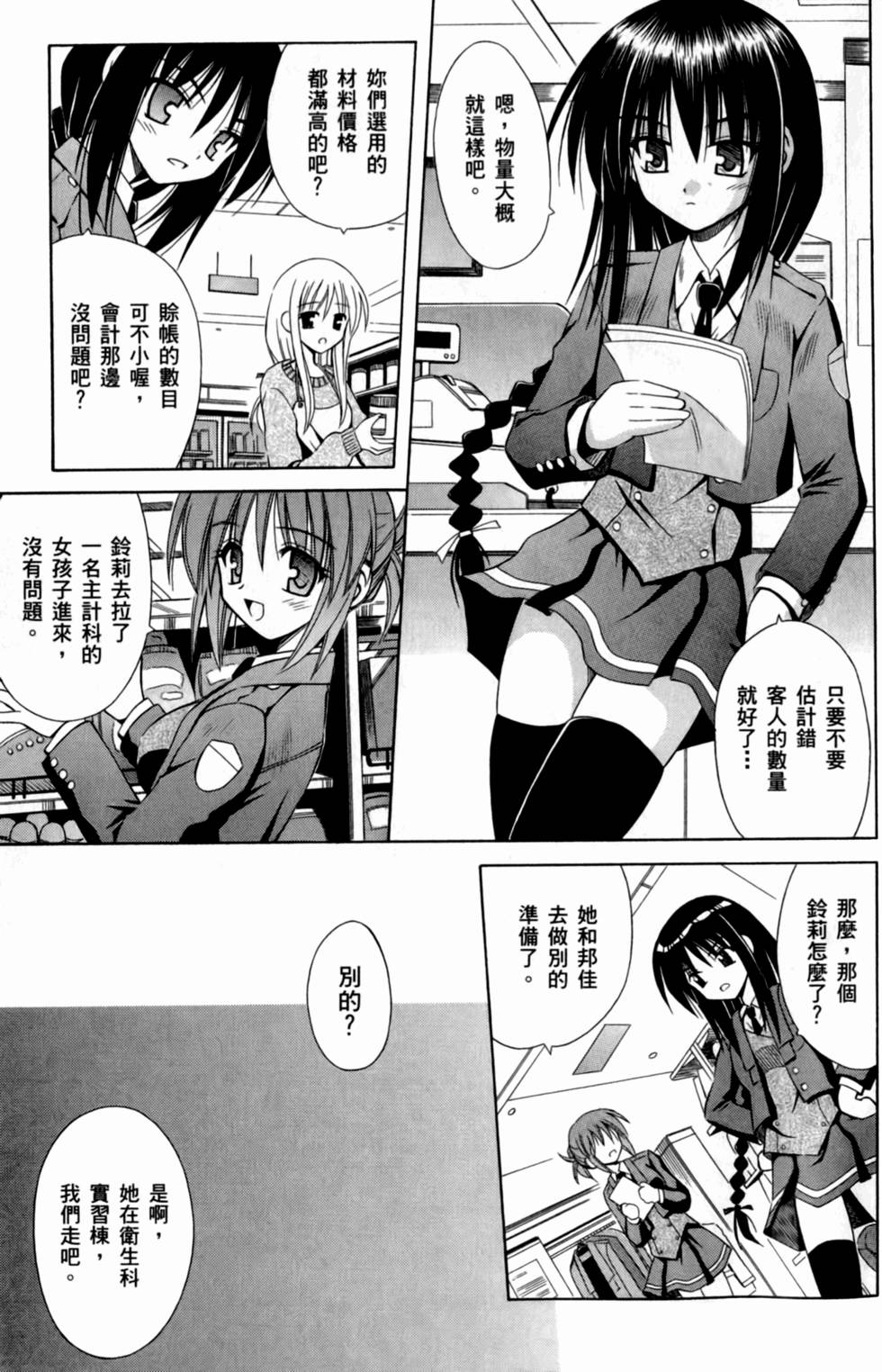 第139页