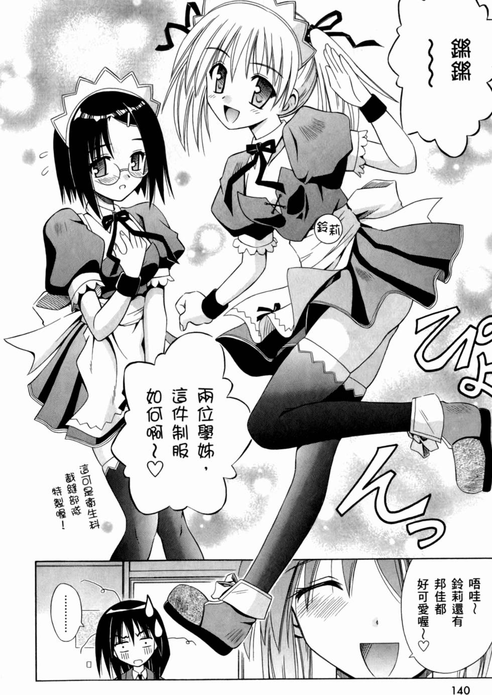第140页