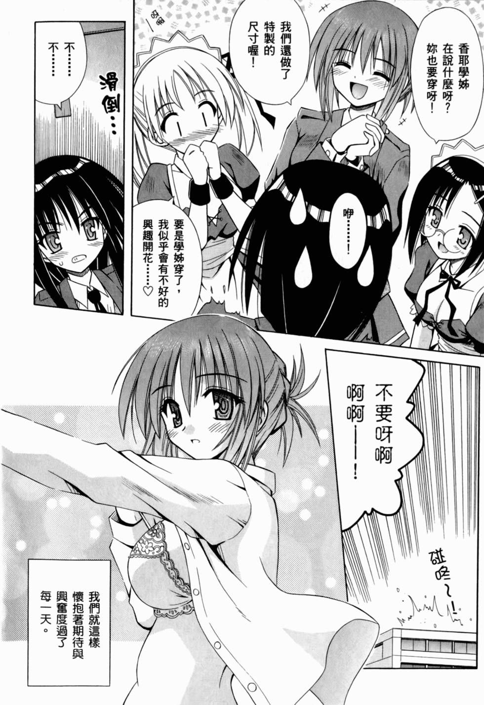 第142页