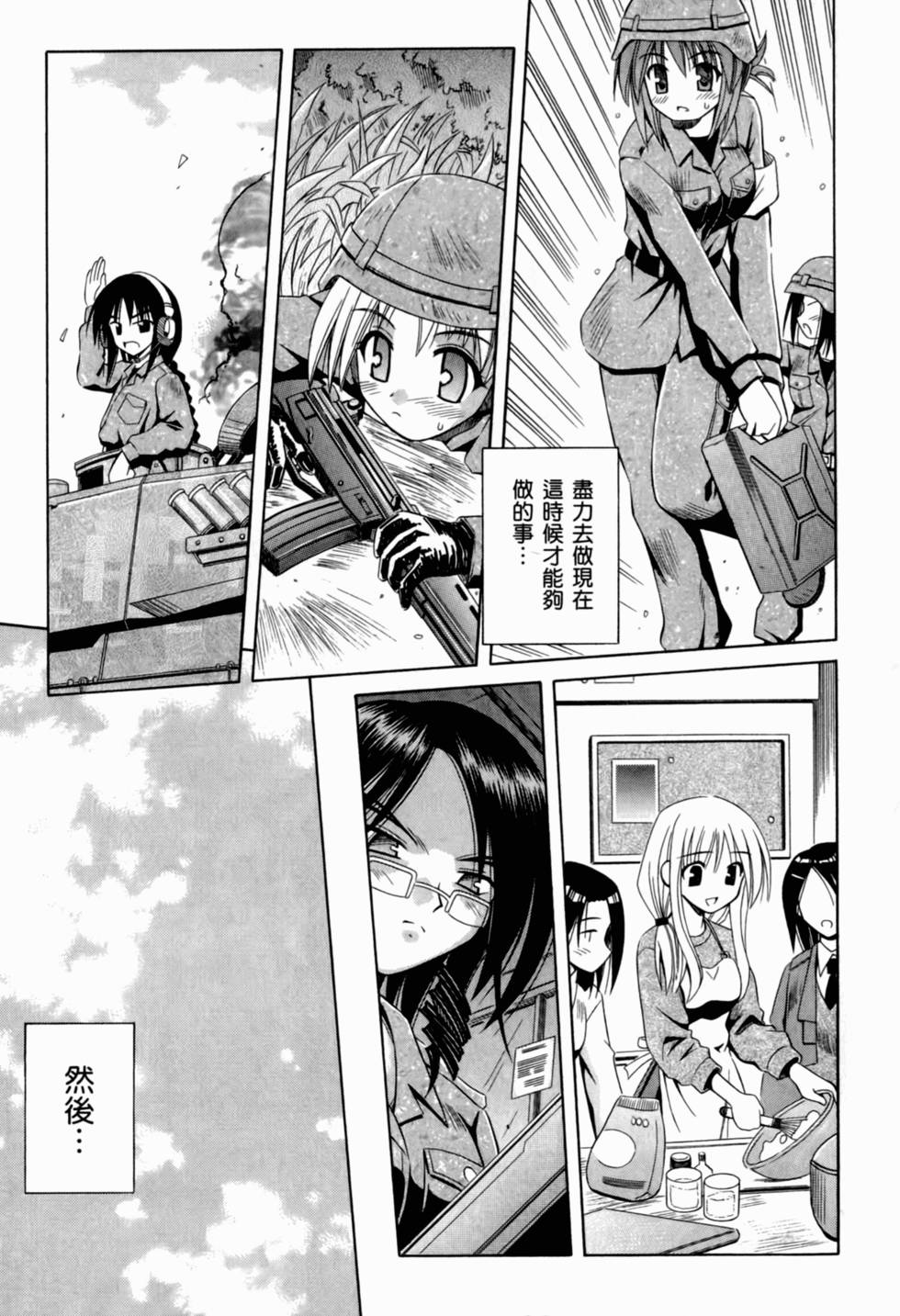 第143页