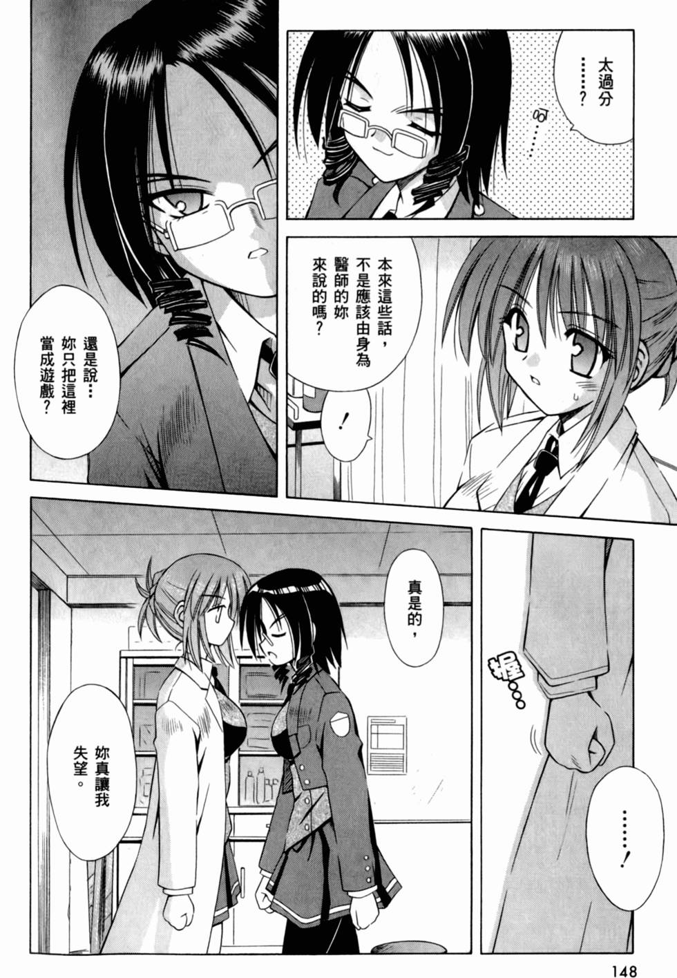 第148页
