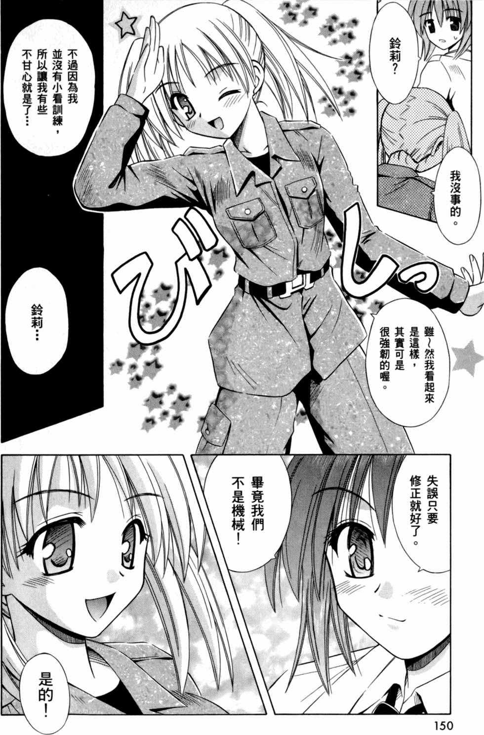第150页