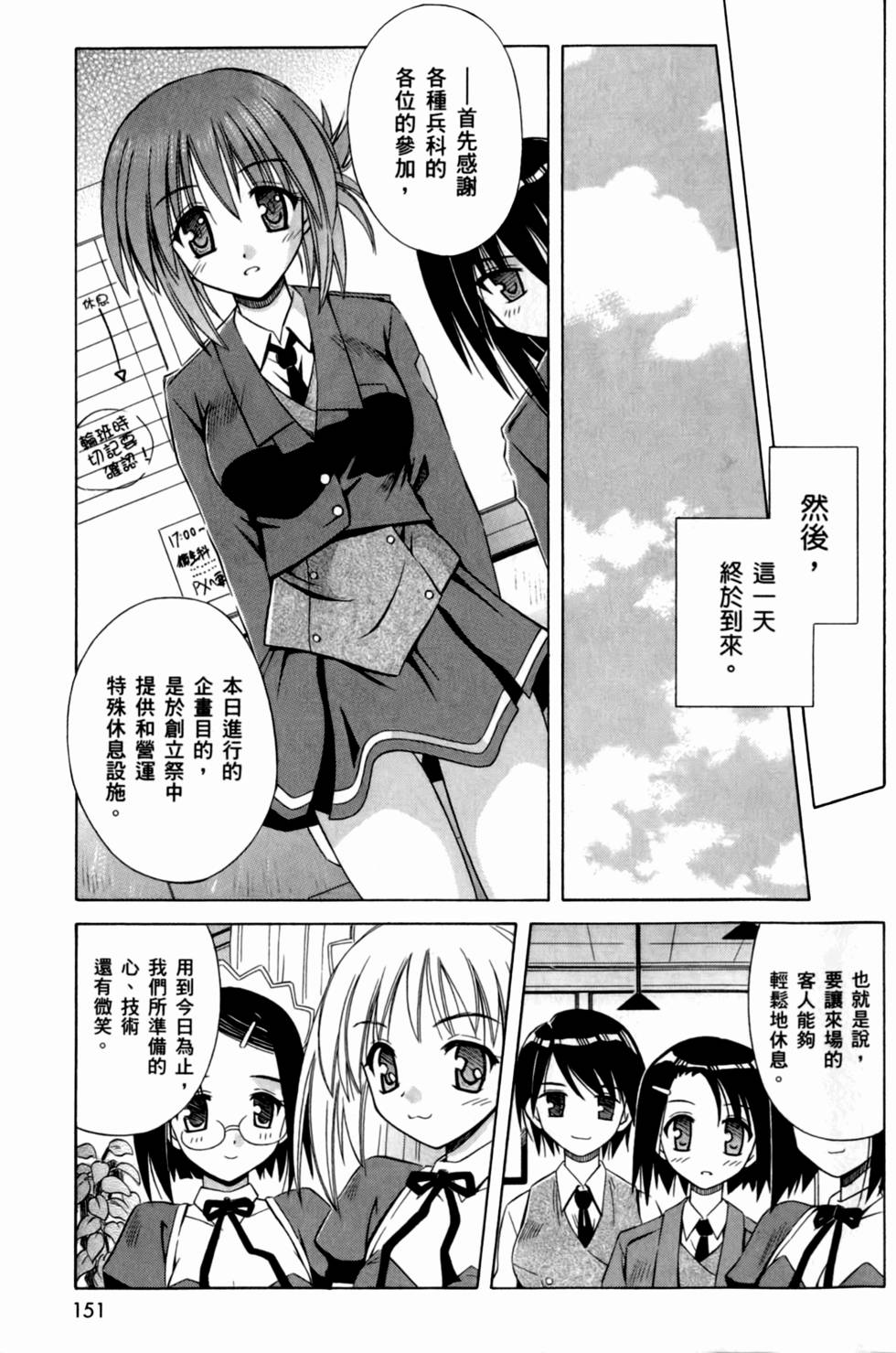 第151页