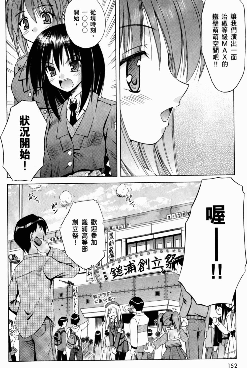 第152页