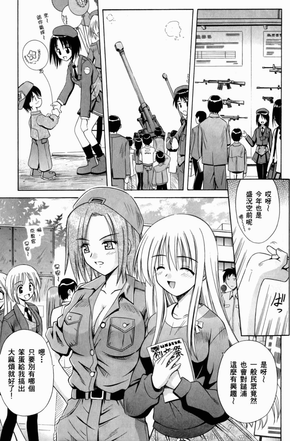 第153页