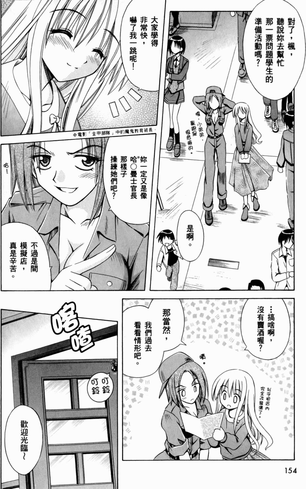 第154页