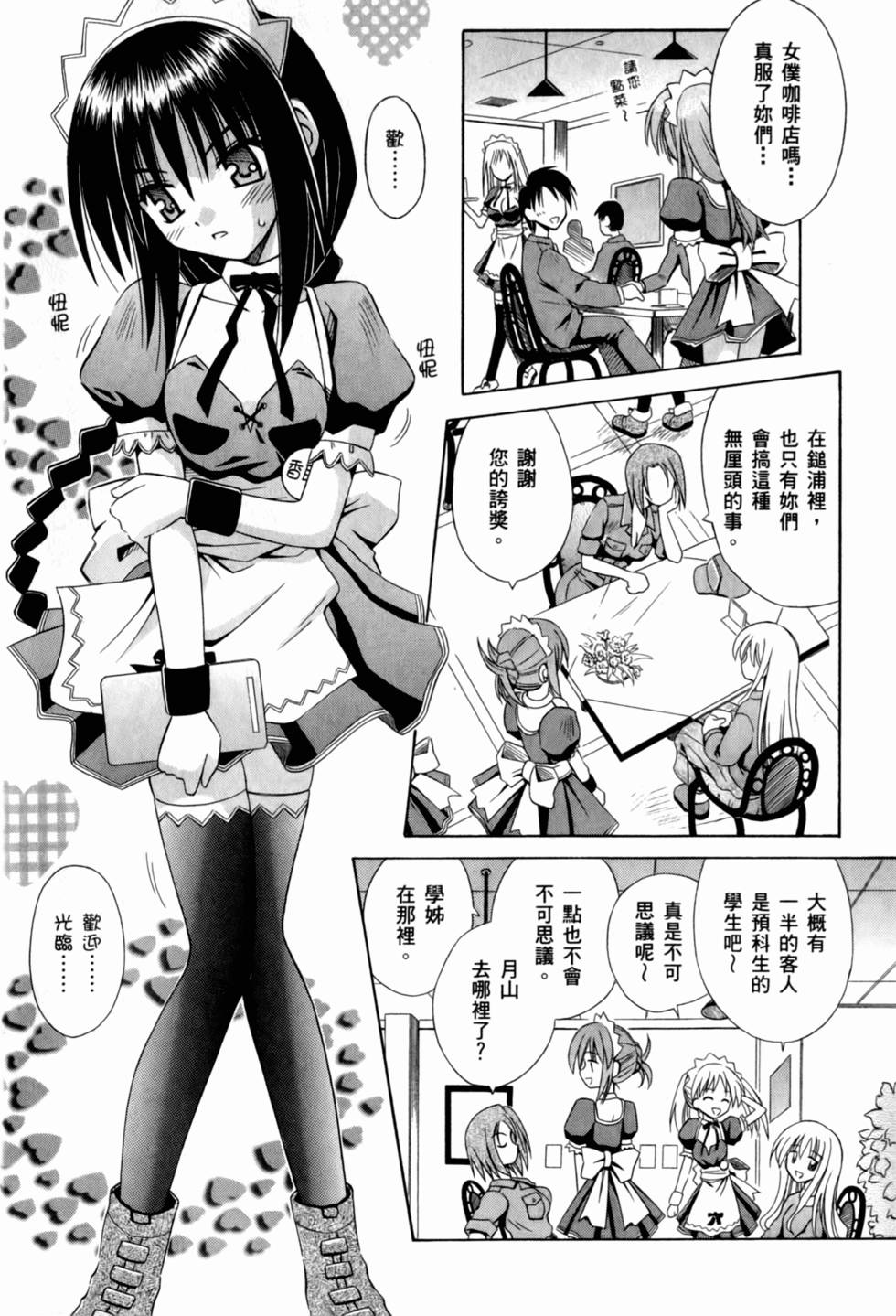 第156页