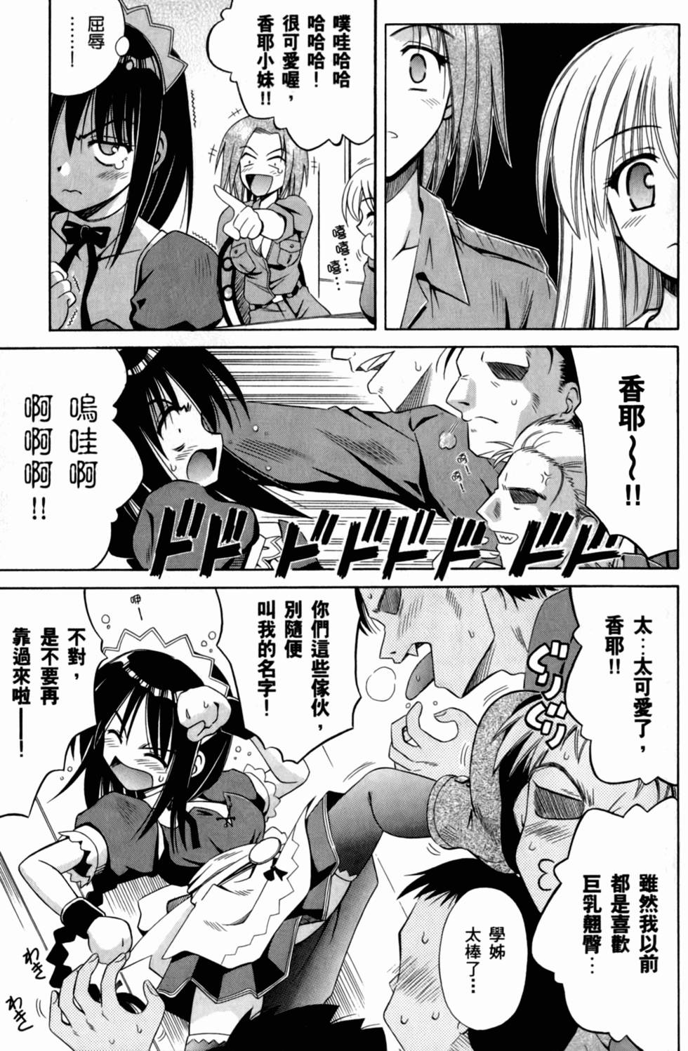 第157页